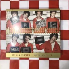 みっちぇる様 リクエスト 2点 まとめ商品