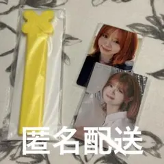 NiziU オンラインくじ ステッカー ハピドロ うちわグリップカバー リク