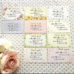 《A1》サンキューカード　手書き　50枚　ハンドメイド【匿名発送】ストーン付