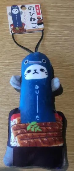 のびねこ なりーた②