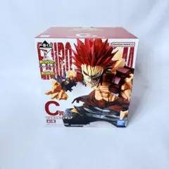 《新品未使用》ヒロアカ　一番くじ　C賞　切島鋭児郎