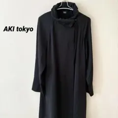 AKI tokyo ロング　コート ブラック　冠婚葬祭　レディース　シンプル