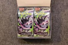 遊戯王 YCSJ 2026 上位賞 トークン スーパー 遊戯 城之内 - メルカリ