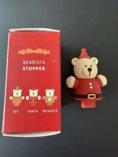 Starbucks ベアリスタ ストッパー