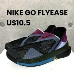 NIKE GO FLYEASE ナイキ ゴーフライイーズ 黒ライム US10.5