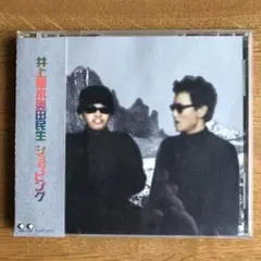 井上陽水奥田民生/ショッピング - メルカリ