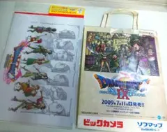 2025年最新】ドラクエ クリアファイルの人気アイテム - メルカリ