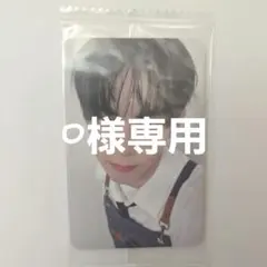o様 リクエスト 4点 まとめ商品