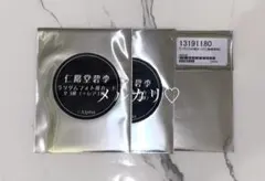 【新品未開封】Alpha 仁階堂碧李 チェキ風ブロマイド 3枚のサムネイル