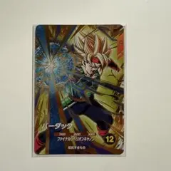 ドラゴンボールダイバーズ SDV3-043バーダック - メルカリ
