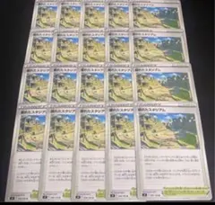 ruuu様 リクエスト 4点 まとめ商品