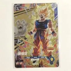 照温様 リクエスト 4点 まとめ商品