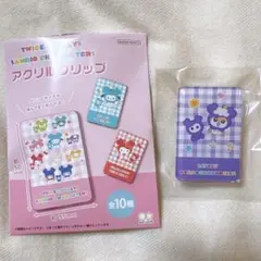 2026年最新】twice サンリオ サナの人気アイテム - メルカリ