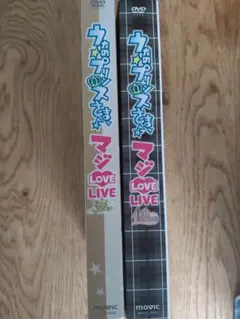 ライブイベント うたの☆プリンスさまっ♪ DVD2枚セット