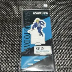 サカモトデイズ　朝倉シン　アクリルスタンド