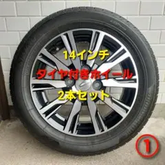 2026年最新】ダイハツ純正ホイールの人気アイテム - メルカリ
