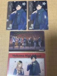 ハイキュー　コスモワールド　クリアカード　黒尾鉄朗