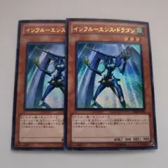 そさか様 リクエスト 2点 まとめ商品