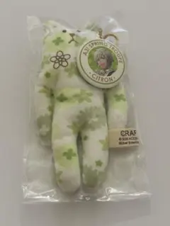クラフトホリック A3! 缶バッジ付きぬいぐるみキーホルダー シトロン