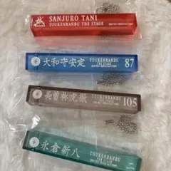 刀剣乱舞 舞台 心伝 つけたり奇譚の走馬灯 ホテル キーホルダー
