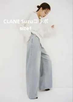 美品 CLANE Suzu Hirose デニムパンツ 1 タックワイドデニム