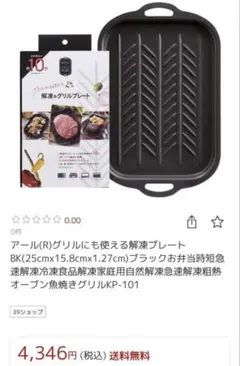 Item thumbnail for item 825f4664-652d-499e-bdea-eec75e68894f