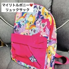 2026年最新】マイリトルポニー リュックの人気アイテム - メルカリ