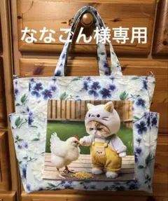 ☆*。ななごん様専用ページ☆*。