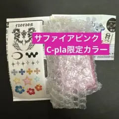 本当に録音再生！なつかしのガラケー＋マスコット　【シープラ限定】サファイアピンク