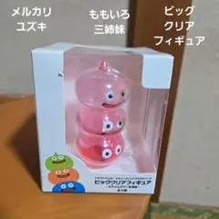 ☆新品未開封☆ ビッグクリアフィギュア スライムタワー キラキラ