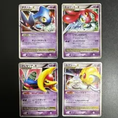 2026年最新】ユクシー カードの人気アイテム - メルカリ