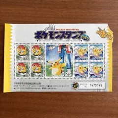 ポケモンスタンプ リザードンシート 学年誌 レトロ 当時物 希少