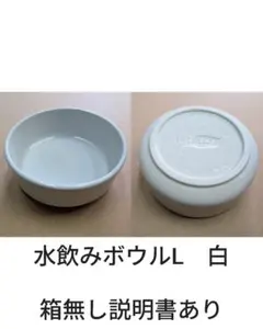 新品 ∅43 陶器睡蓮鉢 大型 メダカ鉢 難有 白色 ホワイト ルーバー MWH