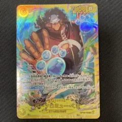 ワンピースカード　バーソロミュー・くま　シークレット