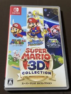 送込　ケース美品　ニンテンドー　Switch　スーパーマリオ3Dコレクション Super Mario 3D Collection Japanese Cover Art: Replacement Insert