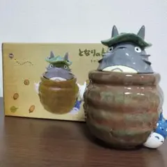 希少レア　ジブリ　トトロ　キャニスター　小物入れ　キャンディポット