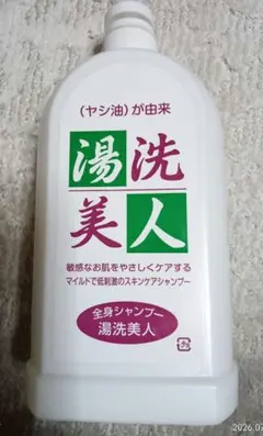 【未使用品】スピカ 全身シャンプー 湯洗美人 1000ml 低刺激 スキンケアのサムネイル