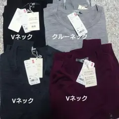 【新品】UNIQLO エクストラファインメリノウール ニット Mサイズ