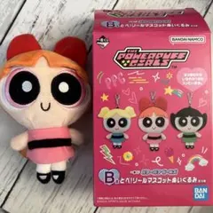 パワーパフガールズ 1番くじ ぬいぐるみ　最終値下げ