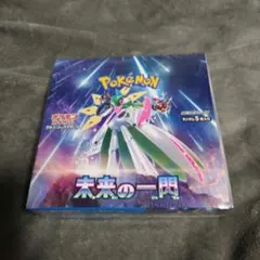 ポケモンカード 未来の一閃 1BOX シュリンク付き - メルカリ