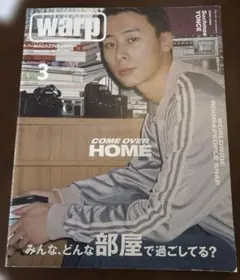 WARP 3月号 2017年　Suchmos YONCE