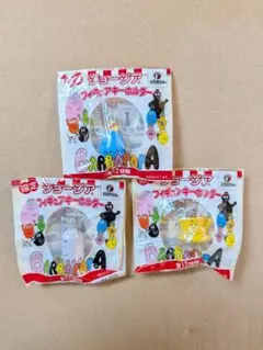 ジョージア バーバパパ フィギュアキーホルダー 3種セット