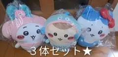 ちいかわ×サンリオキャラクターズ　コラボぬいぐるみ3体セット