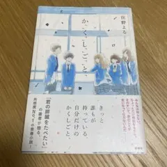 Item thumbnail for item 25dc9c84-1b01-4330-b6f8-2cd0d4b01721