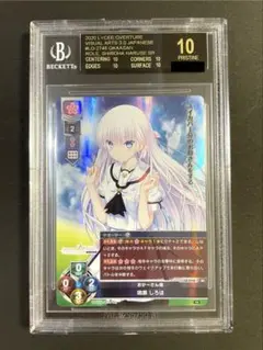 チェンソーマン ヴァイス パワー psa ヴァイスシュバルツ レゼ - メルカリ