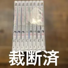 ポルコ様 リクエスト 2点 まとめ商品