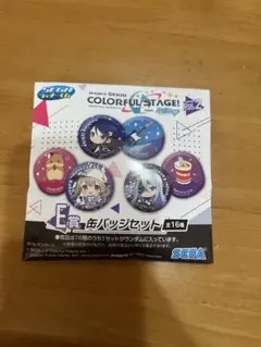 セガラッキーくじ プロセカ