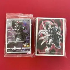 ポケモンカード アーマードミュウツー　新品未開封　プロモカード
