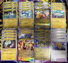 ポケカ メガカイリューデッキパーツ まとめ売り