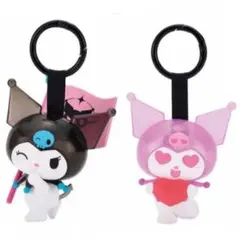 サンリオ クロミ フィギュアコレクションキーホルダー 2種セット　クロミちゃん